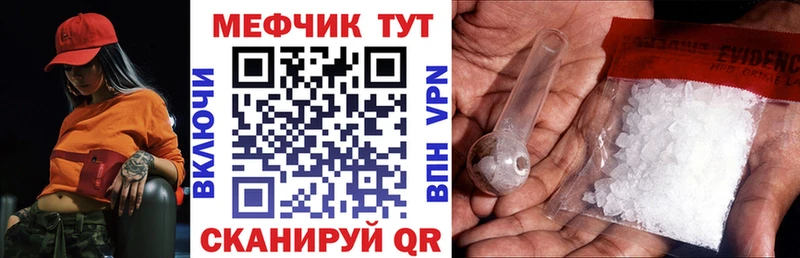 Купить наркотик Злынка Псилоцибиновые грибы  МЕФ  Бутират  Alpha PVP  Амфетамин  Конопля 