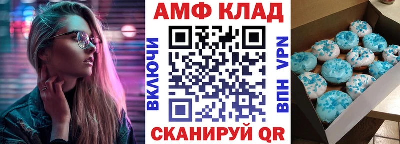 даркнет телеграм  Злынка  Амфетамин 98% 
