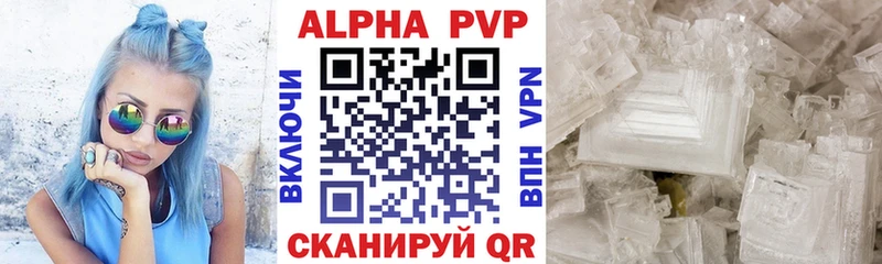 APVP VHQ  даркнет сайт  Злынка 