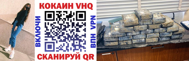 COCAIN Эквадор  Злынка 