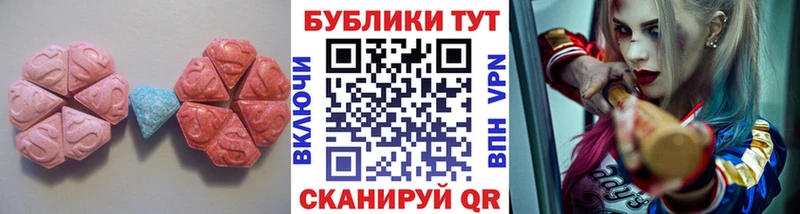 ЭКСТАЗИ таблы  Злынка 