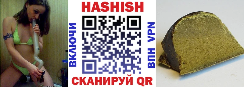 ГАШ гашик  как найти закладки  Злынка 
