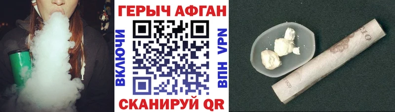 Героин Heroin  Злынка 
