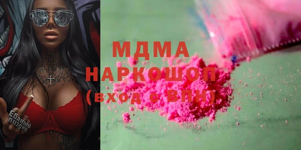 сатива Вяземский