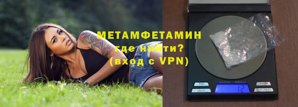 скорость Вязники