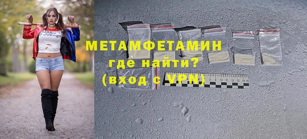 ALPHA-PVP Волосово