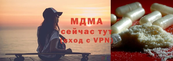 сатива Вяземский