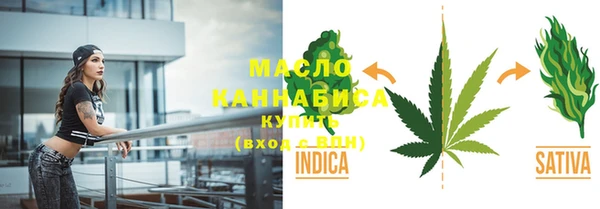 бутират Володарск