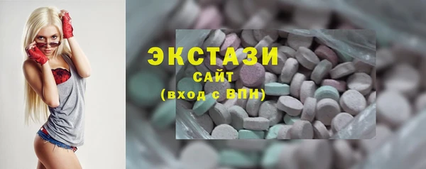 сатива Вяземский