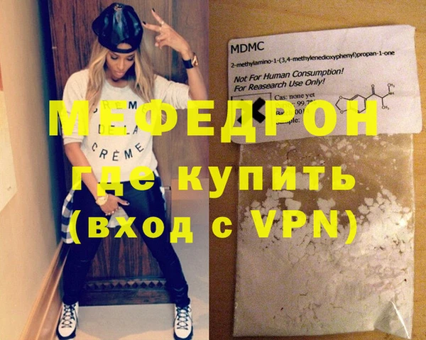 сатива Вяземский