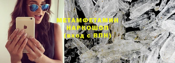 скорость Вязники