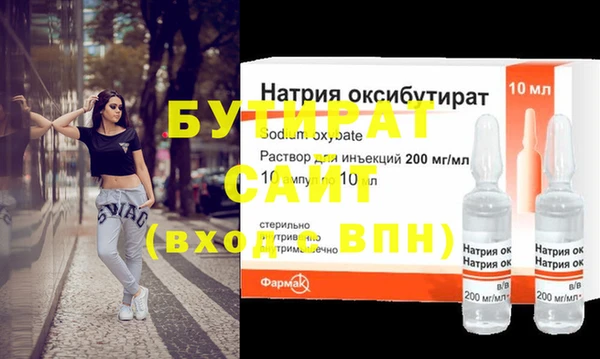 гидра Вязьма