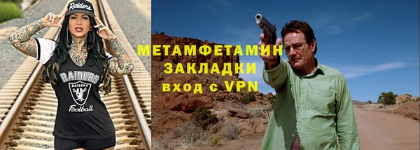 сатива Вяземский