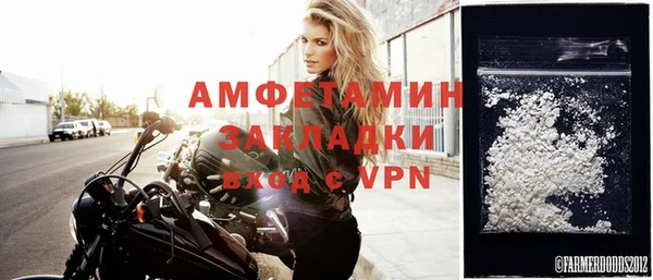 скорость Вязники