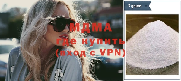 сатива Вяземский