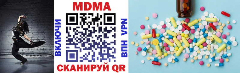 кракен рабочий сайт  Злынка  МДМА crystal  как найти закладки 