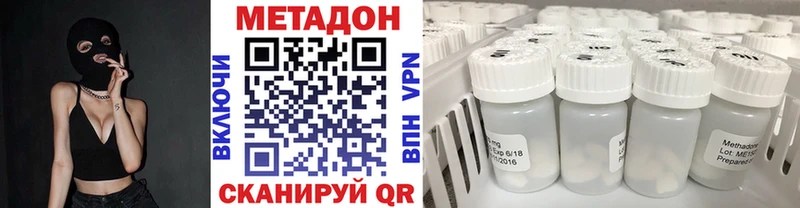 МЕТАДОН VHQ  Злынка 