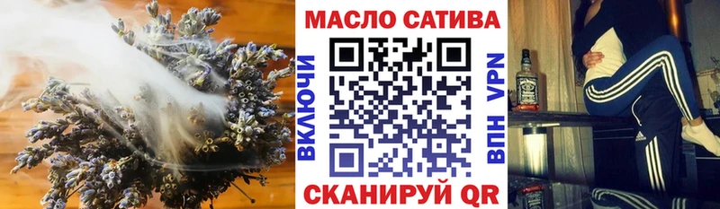 ссылка на мегу ТОР  Злынка  Дистиллят ТГК THC oil 